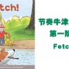 你的孩子不能错过的【史上最全的牛津阅读树电.子.版】P-D-F